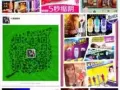 公司直销，零售批发，广招代理