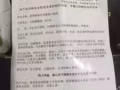 瀰漫之夜  嘜可奈因 不懂的可以百度看效果！！！！