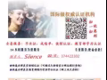 Q/微信374422302办国外毕业证成绩单、教育部学历认证、回国证明