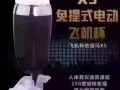 《 飞机杯专卖 》 10几个品牌各种样式飞机杯 手动 / 半自动 / 全自动！！