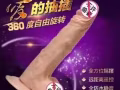 性 性 性小月亮情趣用品獅城總店