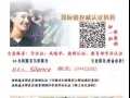 Q/微信374422302办国外毕业证成绩单、教育部学历认证、回国证明