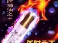 性 性 性小月亮情趣用品狮城总店