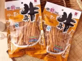 中国到新加坡马来海运空运一条龙 零食玩具化妆品大量集运 低价代购代运 简单的操作