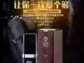 专业出售男性性欲用品 保健品等