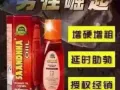 性 性 性小月亮情趣用品狮城总店