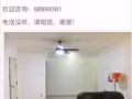 湖畔大牌 501 招一男搭房