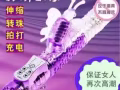 性 性 性小月亮情趣用品狮城总店