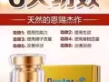 性 性 性小月亮情趣用品狮城总店