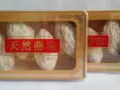 Sarawak ( 沙拉越）燕窝