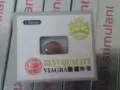 《英国神药“每粒坚”进口批文可查，让你，坚挺持久，刚硬加粗，猛男必备小姐克星》