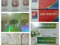 专业批发，避孕套，紧急避孕药，各种消炎药，女性洗液等等
