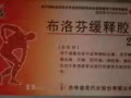 专业批发，避孕套，紧急避孕药，各种消炎药，女性洗液等等