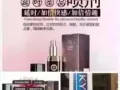 72小时紧急避孕药、消炎药、名流，杜蕾斯各款套润滑油、英国男士卫裤、神油