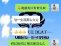 自慰器 安全套 延时喷剂 皇帝油 蛇鞭粉 性爱香水专卖➕微✉️maogo11
