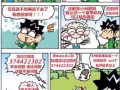 Q/微信374422302辦國外畢業證成績單、教育部學歷認證、回國證明