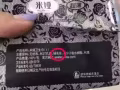 向大大活動新品衛生巾，很強大，關心自己和家人健康的進來看看