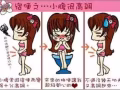 排毒瘦身VM-6 Fibre 青苹果柠檬口味（2 box）