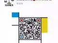 学历公证翻译，法律免费咨询