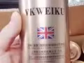 金罐英國VK磁療內褲讓你重振雄風 征服你的她