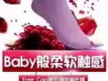 向大大活动纳米银抗菌除臭袜，穿上7天都不臭，预防脚臭脚痒脱皮，送家人朋友必备
