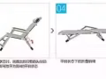 出售多功能折叠靠椅