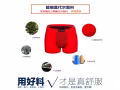大量十二代英国内裤到货。内裤选得好，少妇找上门，内裤选得好，小姐爽上天。