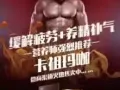 ✨✨长期出售卡祖玛咖   诚招代理⚡️⚡️⚡️⚡️