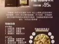 ✨✨长期出售卡祖玛咖   诚招代理⚡️⚡️⚡️⚡️