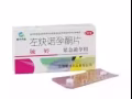 72小时紧急避孕药，长期避孕药，49天无痛药流。  排卵试纸93506348