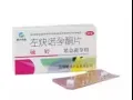 72小时紧急避孕药，长期避孕药，49天无痛药流。  排卵试纸93506348