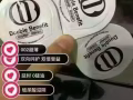 梵琳加 延時噴劑 皇帝油 東革阿里咖啡 超薄保險套專賣 加V信maogo11