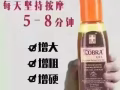 梵琳加 延时喷剂 皇帝油 东革阿里咖啡 超薄避孕套专卖 加V信maogo11