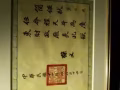 男找女，看缘分吧