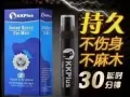【英国皇家进口kkplus延时喷剂】【kkplus增大增粗精油】新加坡独家销售