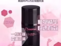 【英國皇家進口kkplus延時噴劑】【kkplus增大增粗精油】新加坡獨家銷售