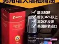 英國皇家kkplus延時之王
