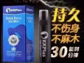  【各种正品延时喷剂】！高科技增大仪,皇帝油！微信mbs568812