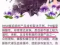 HHA@蜂浆纸，一款值得推荐的好产品，对于懒人很有帮助，卸妆洗脸双用！