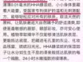 HHA@蜂浆纸，一款值得推荐的好产品，对于懒人很有帮助，卸妆洗脸双用！
