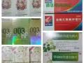 365天全岛送货、72小时紧急避孕药、各类消炎药，各品牌避孕套。润滑油、延迟喷剂