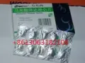 马来酸咪达唑仑批发+8613063182106
