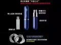 一款让无数少女少妇神魂颠倒的延时喷剂Delay spray