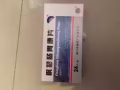 72小时避孕药，避孕套，试笔，还有早早孕试纸，延长性功能的保健品等