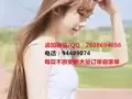 S53 WP/SP-Y040501 女美发學徒 底薪1000（成手1200）新幣