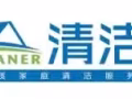 ☎️☎️☎️ 提供全岛专业（公寓民宿）清洁 ，管理 ，服务。86736286