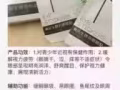 1度眼贴（ 呵护眼睛，1度眼贴，缓解眼疲劳干涩痛，黑眼圈，眼袋，降低近视，结膜炎