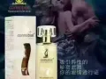 金粉费洛蒙香水connubial