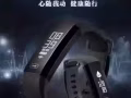 手环清仓特价