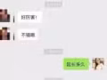 谢谢s先生激情过后的KEY延时喷雾反馈：提前2-3小时喷两下，延时20-30分钟
